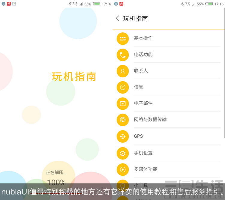 image19 拷贝.jpg